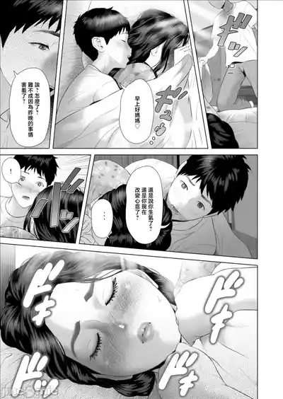 第392頁 封面 - HaSM.cc