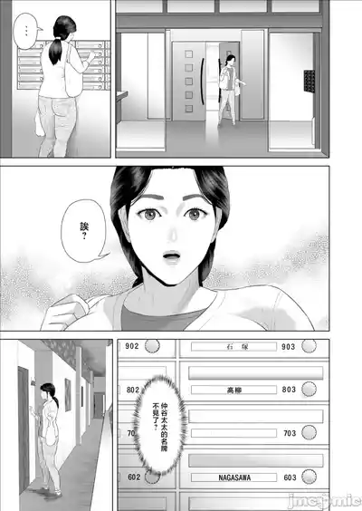 第436頁 封面 - HaSM.cc