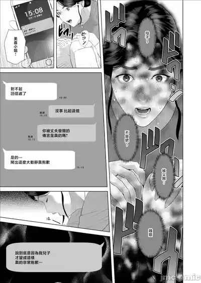 第440頁 封面 - HaSM.cc