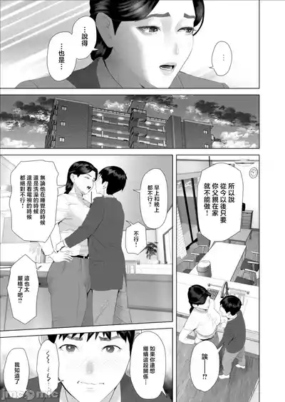 第444頁 封面 - HaSM.cc