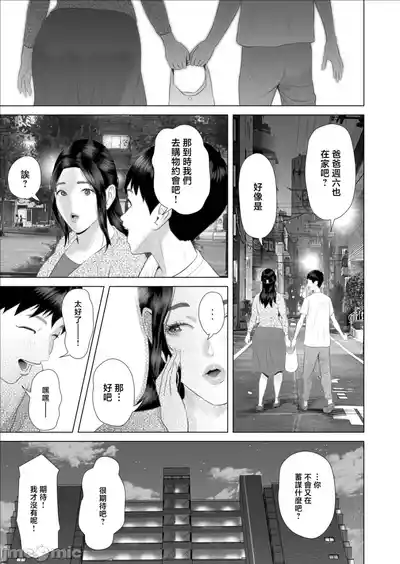 第464頁 封面 - HaSM.cc