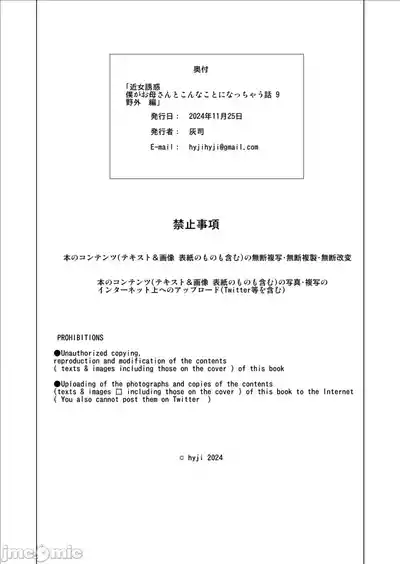 第492頁 封面 - HaSM.cc