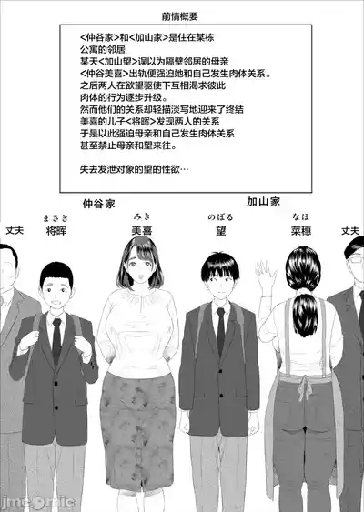 第4頁 封面 - HaSM.cc