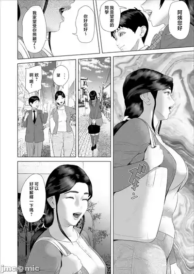 第500頁 封面 - HaSM.cc