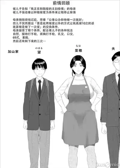 第76頁 封面 - HaSM.cc