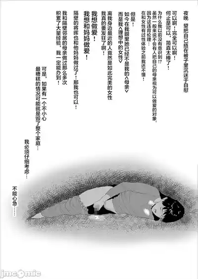 第8頁 封面 - HaSM.cc