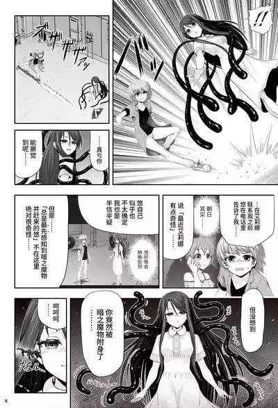 第12页 封面 - HaSM.cc