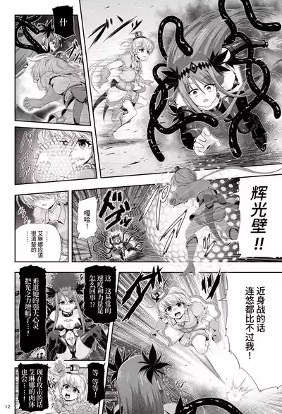 第16页 封面 - HaSM.cc