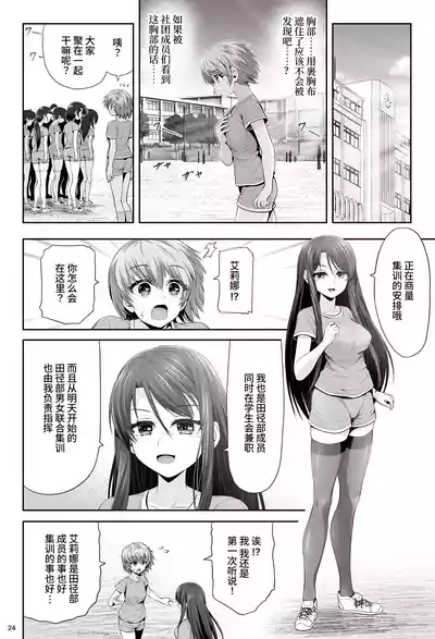 第28页 封面 - HaSM.cc