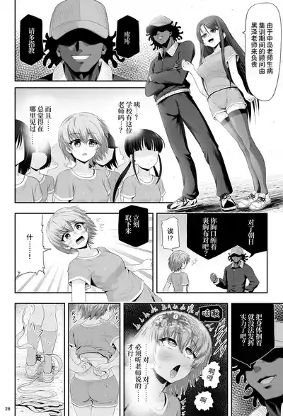 第32页 封面 - HaSM.cc