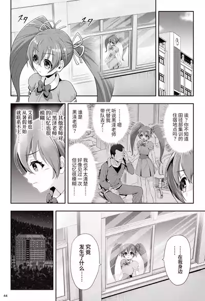 第48页 封面 - HaSM.cc