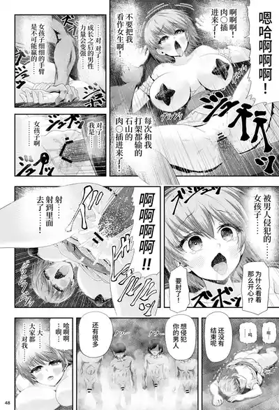 第52页 封面 - HaSM.cc