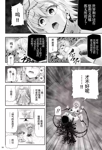 第60页 封面 - HaSM.cc