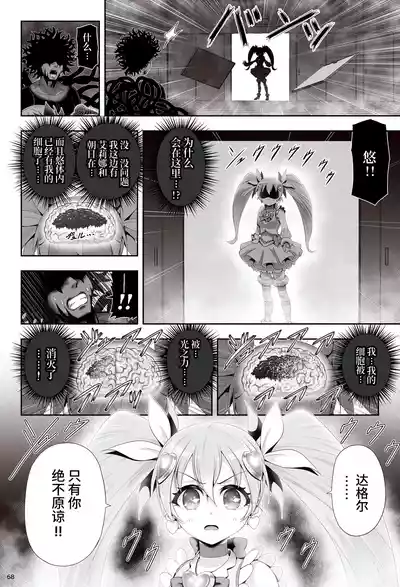 第72页 封面 - HaSM.cc