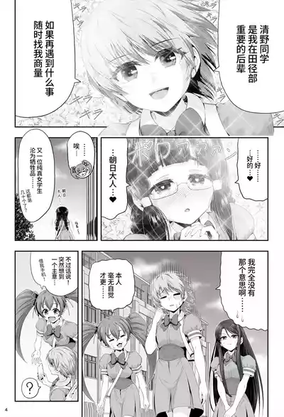 第8页 封面 - HaSM.cc
