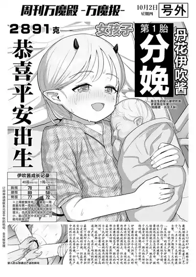 第8頁 封面 - HaSM.cc