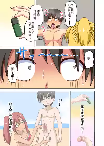 第240頁 封面 - HaSM.cc