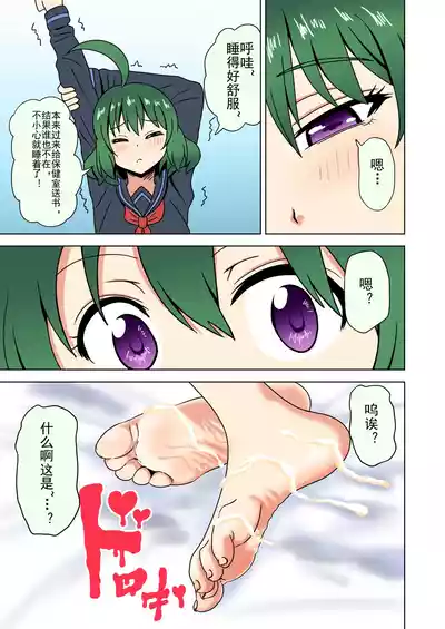 第280頁 封面 - HaSM.cc