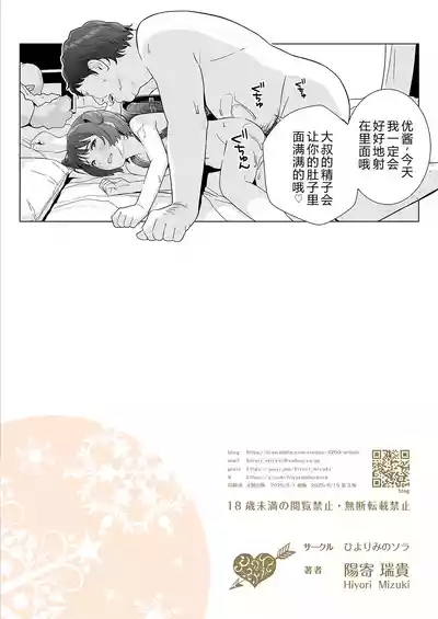 第32頁 封面 - HaSM.cc