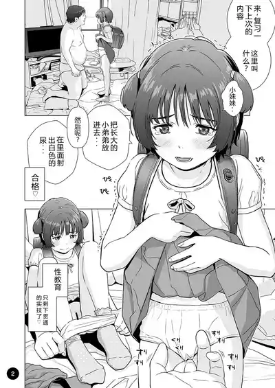 第4頁 封面 - HaSM.cc