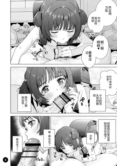 第8頁 封面 - HaSM.cc
