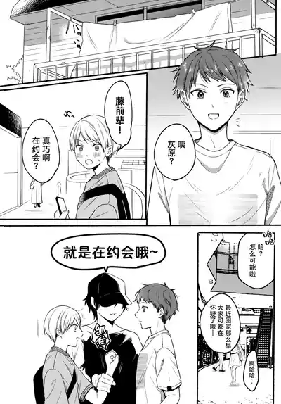 第16页 封面 - HaSM.cc