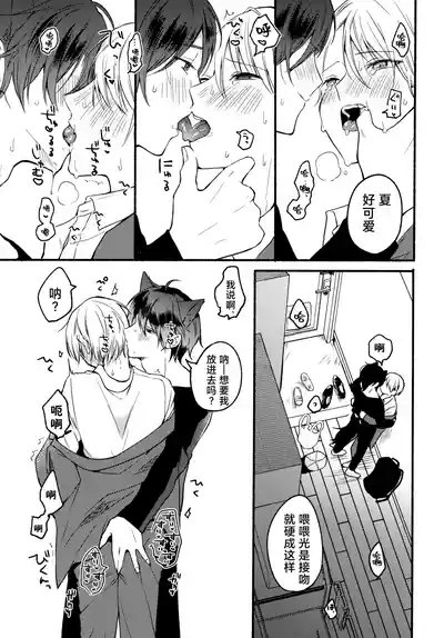 第28页 封面 - HaSM.cc