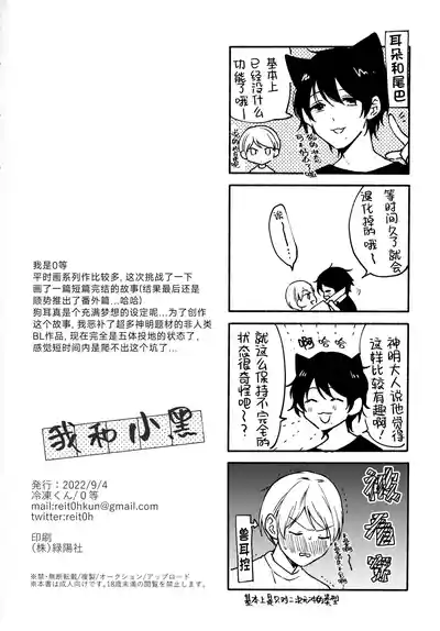 第44页 封面 - HaSM.cc