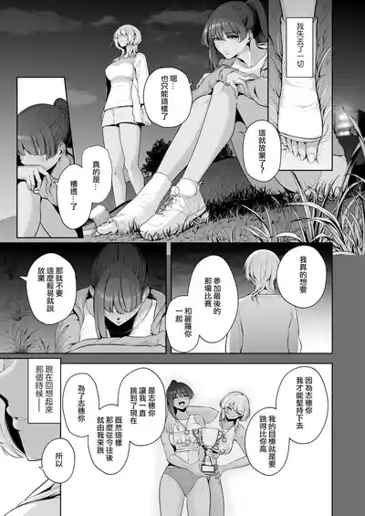 第4页 封面 - HaSM.cc