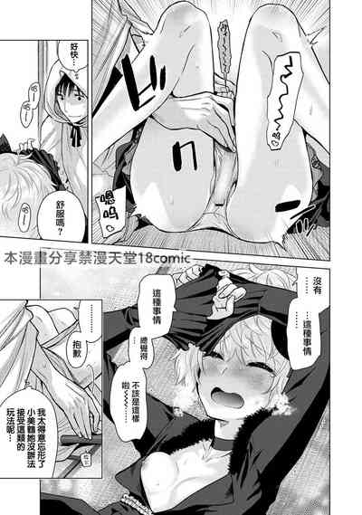 第12页 封面 - HaSM.cc
