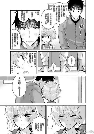 第140页 封面 - HaSM.cc
