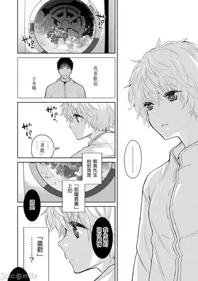 第156页 封面 - HaSM.cc