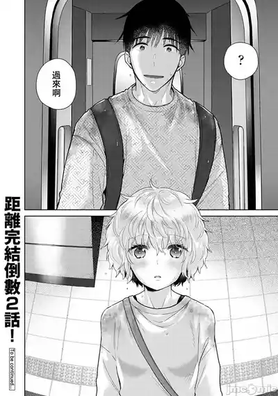 第204页 封面 - HaSM.cc