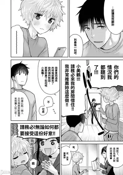 第212页 封面 - HaSM.cc