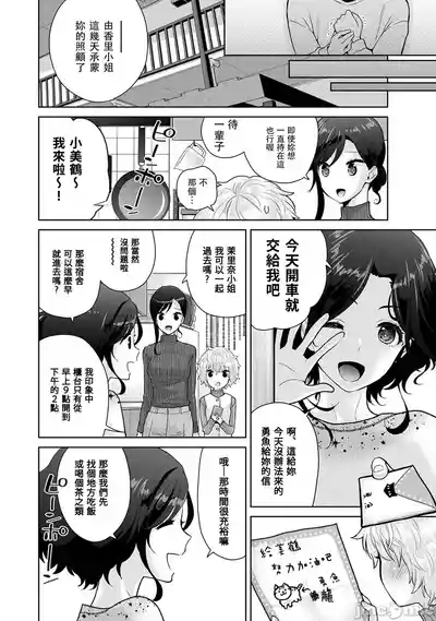 第248页 封面 - HaSM.cc