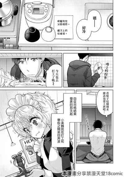 第24页 封面 - HaSM.cc