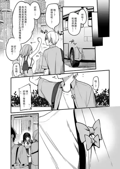 第36頁 封面 - HaSM.cc