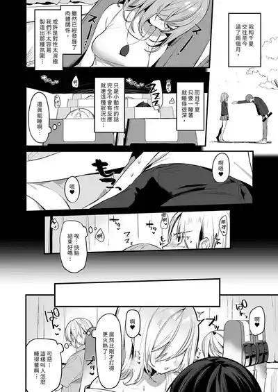 第4頁 封面 - HaSM.cc
