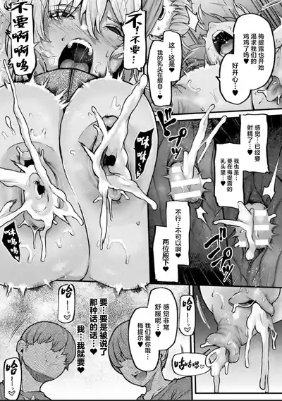 第12页 封面 - HaSM.cc