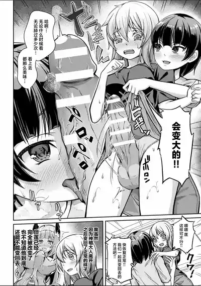 第24页 封面 - HaSM.cc