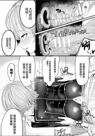 第56页 封面 - HaSM.cc
