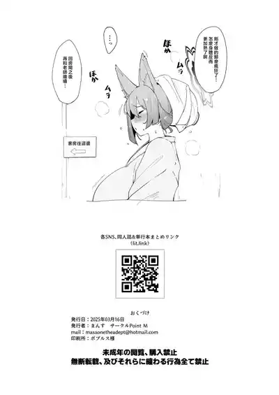 第8页 封面 - HaSM.cc