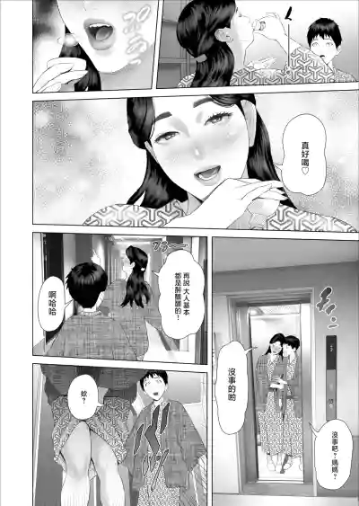 第4頁 封面 - HaSM.cc