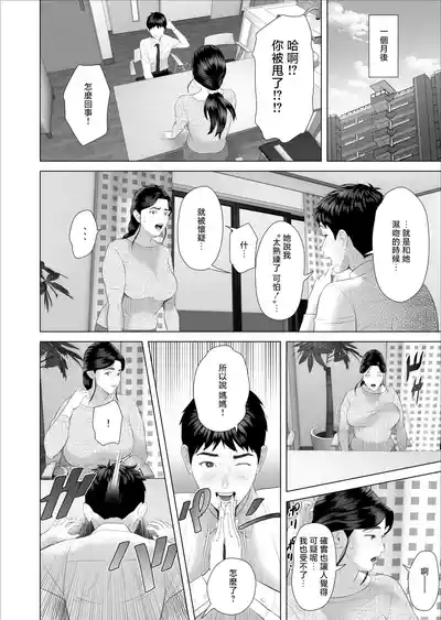 第72頁 封面 - HaSM.cc