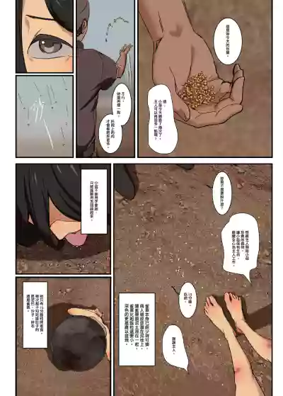 第4頁 封面 - HaSM.cc