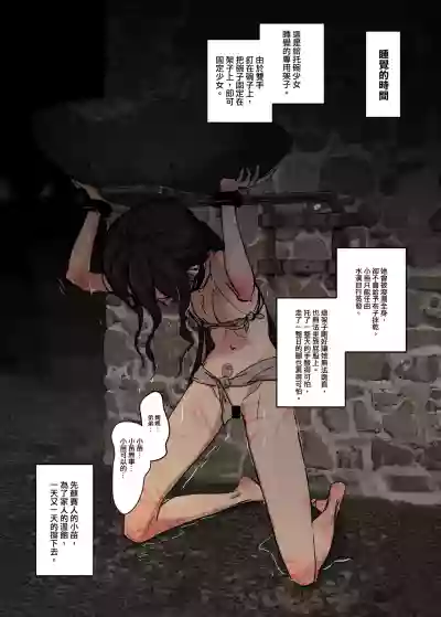 第8頁 封面 - HaSM.cc