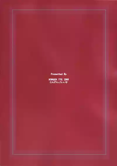 第24页 封面 - HaSM.cc
