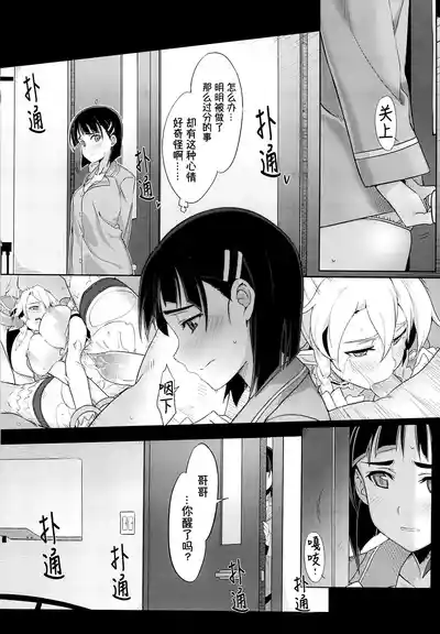 第8页 封面 - HaSM.cc