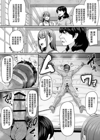第12页 封面 - HaSM.cc