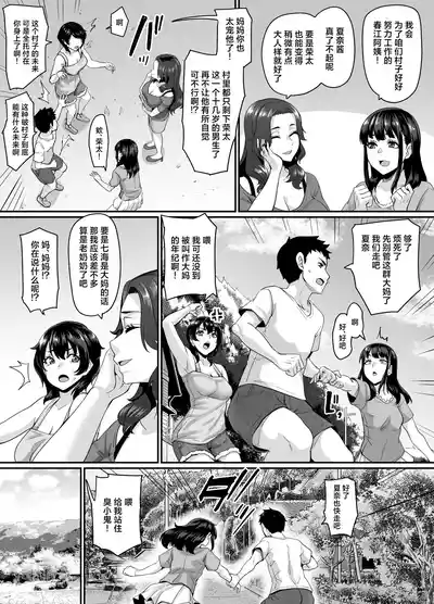 第4页 封面 - HaSM.cc